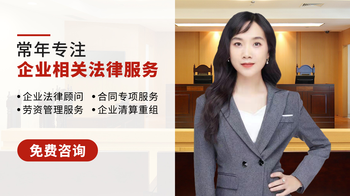 浩云企業法律顧問與中萬恩科技有限公司再次合作