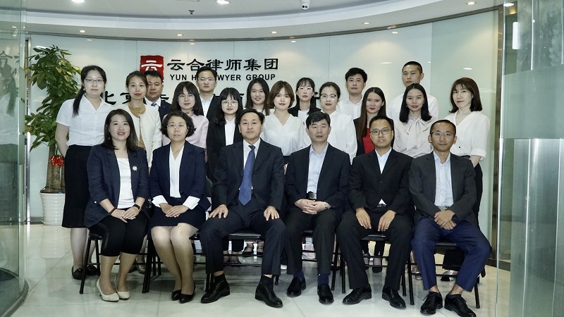 北京浩云律師事務(wù)所